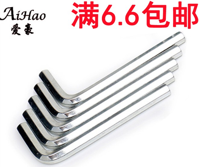 标准型19mm内六角扳手