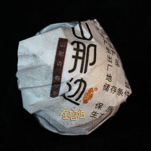 金碧坊 2020年新品 山那边六克龙珠特殊花香