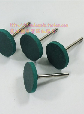 T型橡胶磨头 带柄橡胶磨头 抛光橡胶磨头 绿色平面橡胶磨头T20T25