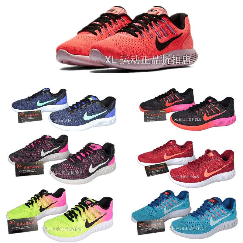 耐克NIKE LUNARGLIDE 登月女子跑步鞋 843726-747966-747965-001