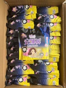 自由点安睡裤夜安裤夜用10包ML-XL号加大号安心裤旗舰店正品