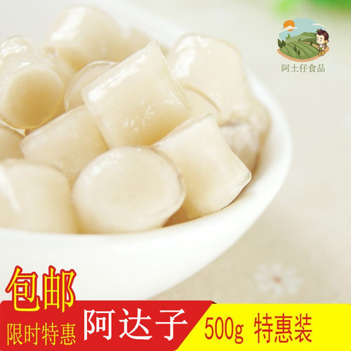 阿达子500g四果汤烧仙草配料