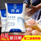 烘焙登粉2斤商用小麦淀粉橙粉登面粉 食用家用 包邮 澄粉1000g两斤装