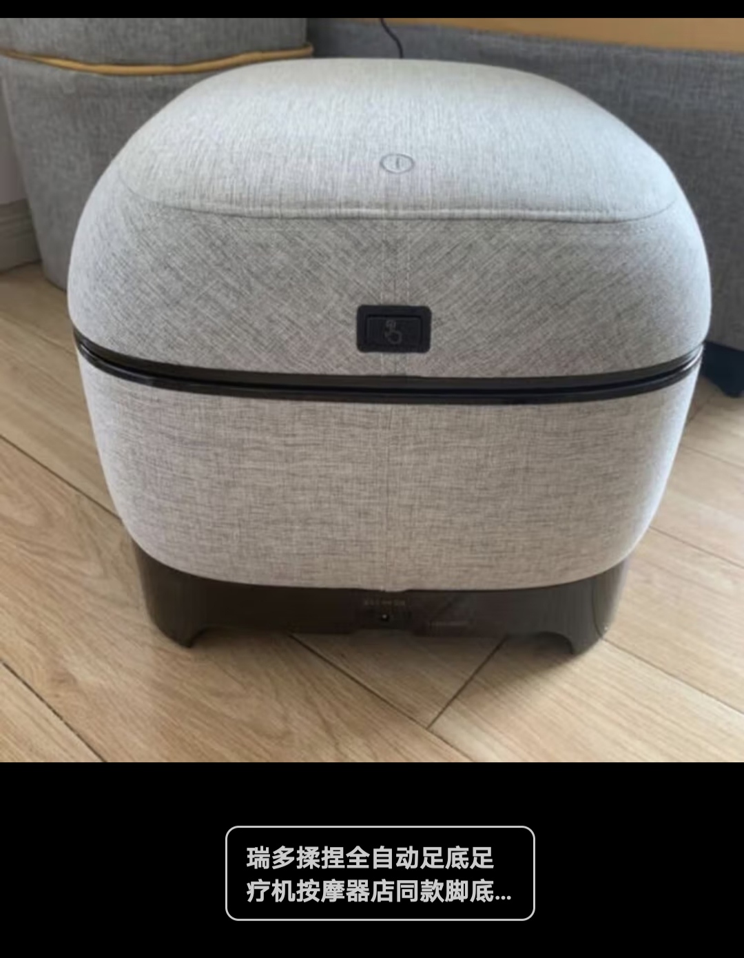 瑞多M400脚底刮痧抖动热敷多功能足疗机全新4S店同款正品保证