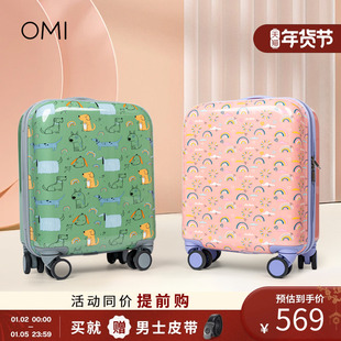 欧米omi儿童行李箱糖果色15寸旅行箱登机箱男女童 出行好物