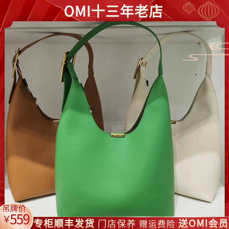欧米OMI万达专柜新款牛皮大容量百搭ins时尚真皮单肩手提包女包