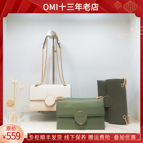 欧米OMI包包omi欧米女包欧米全牛皮OMI单肩链条包OMI箱包欧米箱包 - 封面
