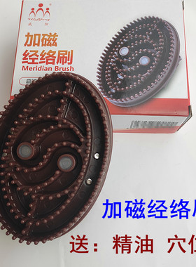 经络刷全身通用按摩刷精油肚子腿