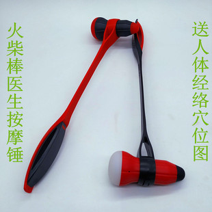 硅胶按摩锤敲打按摩锤子按摩棒腿背腰肩部经络穴位拍打捶背器家用
