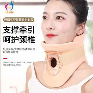 成人颈托护颈椎脖子套防低头前倾矫正护具家用牵引固定支撑劲椎拖