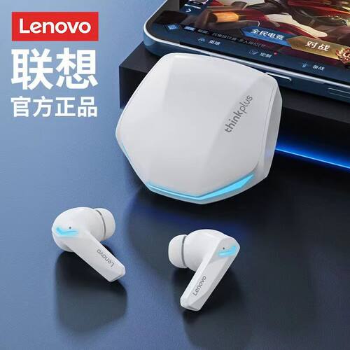 联想thinkplus GM2Pro电竞游戏蓝牙耳机TWS无线低延迟入耳式降噪