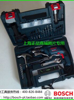 正宗博世BOSCH带工具GSB600RE冲击钻13mm正反转调速家用电钻套装