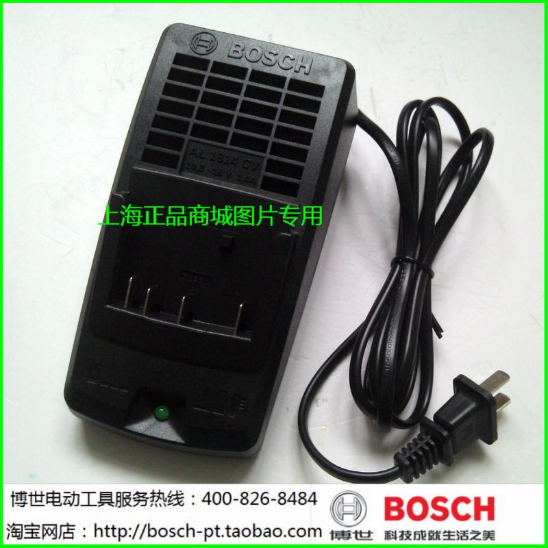 正宗博世BOSCH原厂配件TSR1440/1800TDR1080GSR140充电器10.8-18V