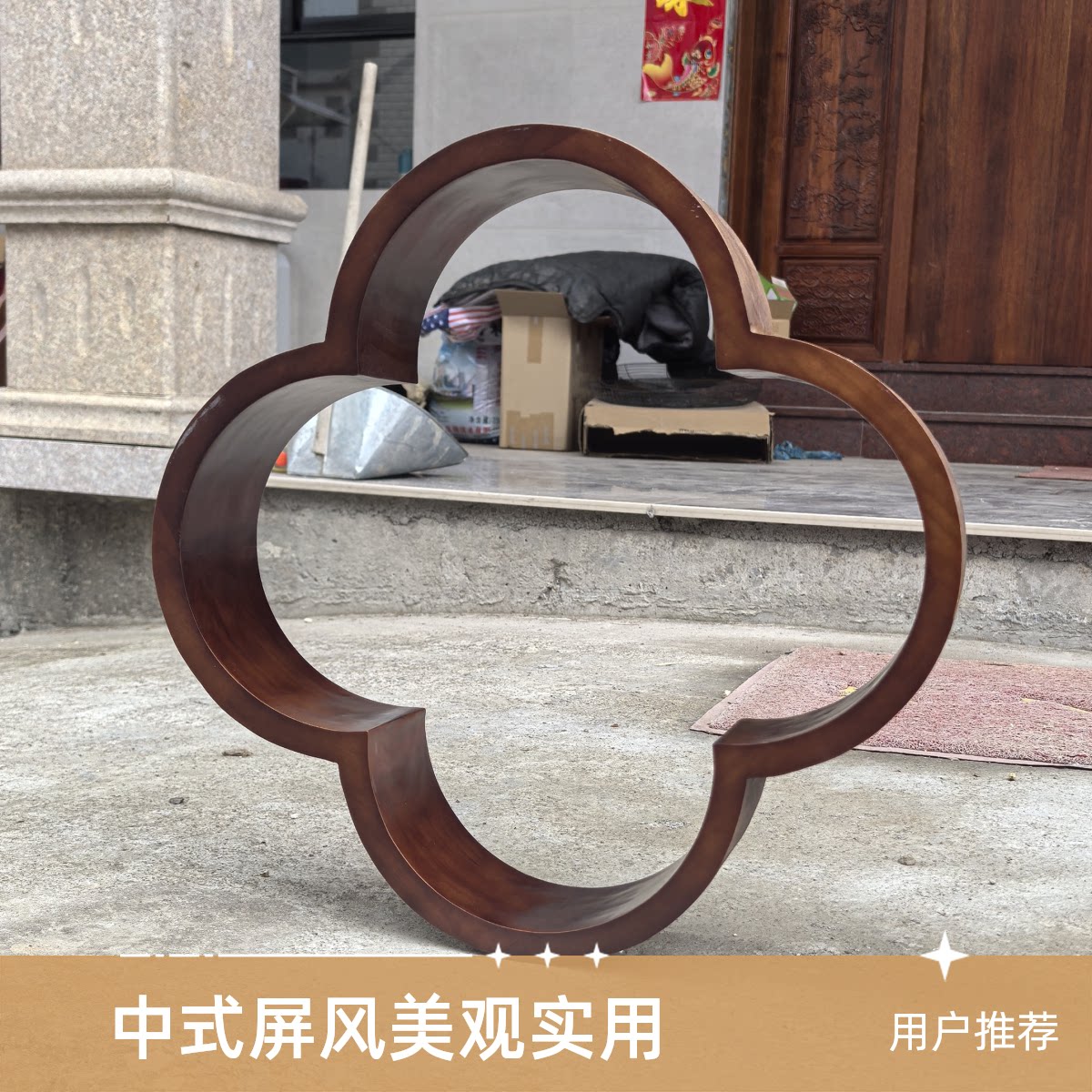 花格复古小轩窗茶室装饰图片