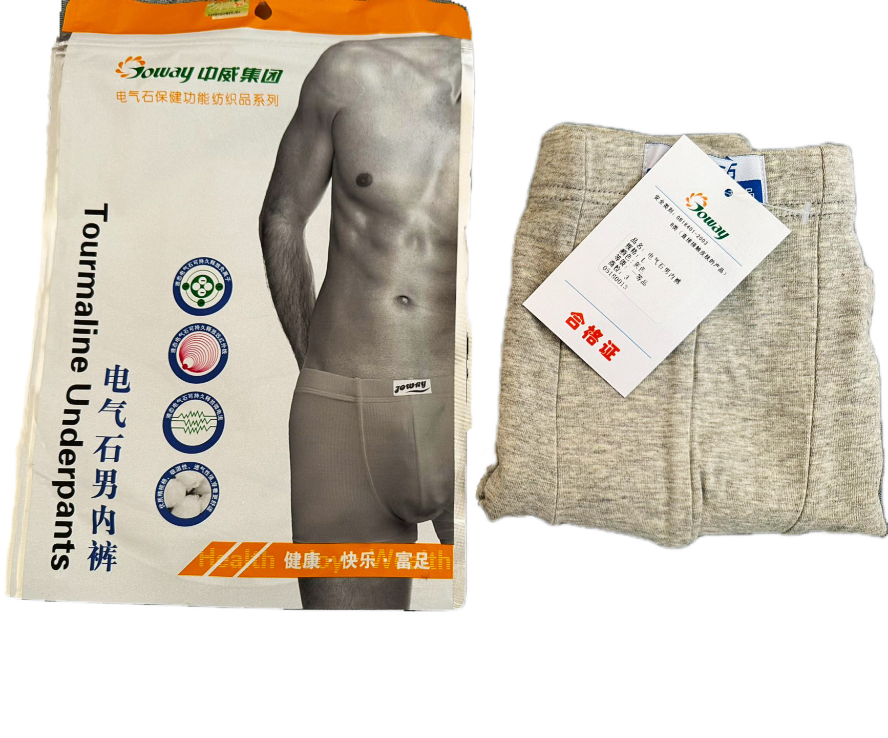 中威电气石男士四角短内裤纯棉抗菌抑菌透气舒适无缝保健平角裤头 - 实物图