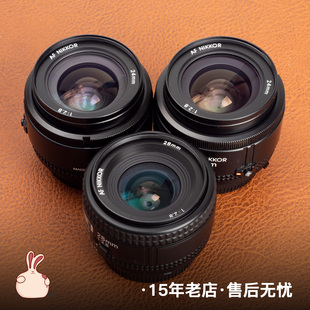 尼康 Nikon AF 24mm 28mm F2.8 D 24 28 2.8广角风光自动定焦镜头