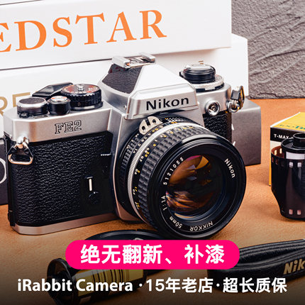 好成色 尼康 Nikon FE2 135 胶片单反相机 性价比超 FM2
