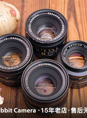 徕卡Leica Leitz Summicron-R 50mm F2 E43 E55 标准定焦镜头