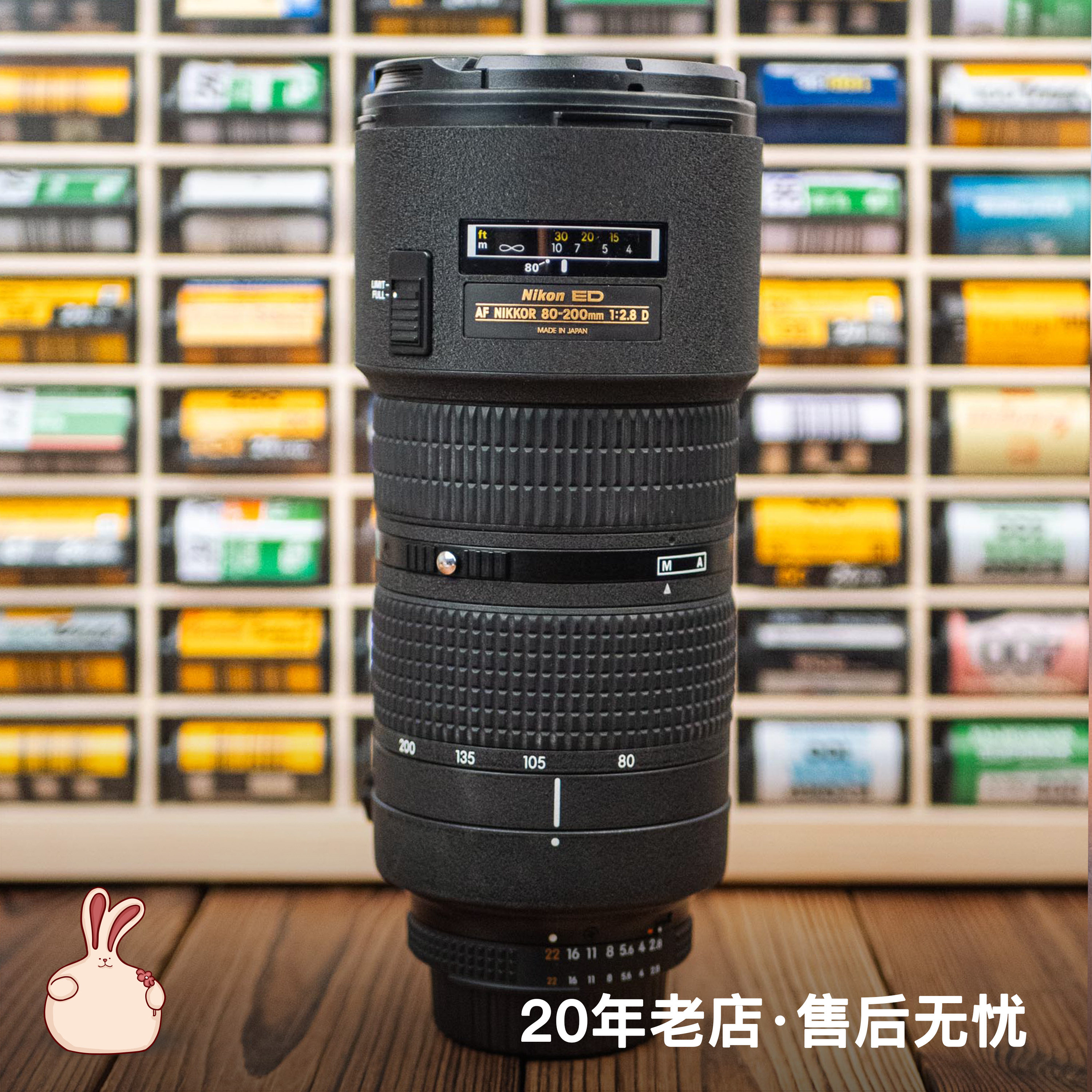 尼康 Nikon AF 80-200mm ED F2.8D 小钢炮3代 全画幅单反变焦镜头