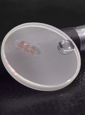 蓝宝石日历表镜适用劳力士日志型41表盘116300 16233 表蒙子玻璃