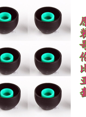 ie80ie8iie60ie7cx500cx880ie80s哥伦比亚套硅胶入耳魔术原装哥套