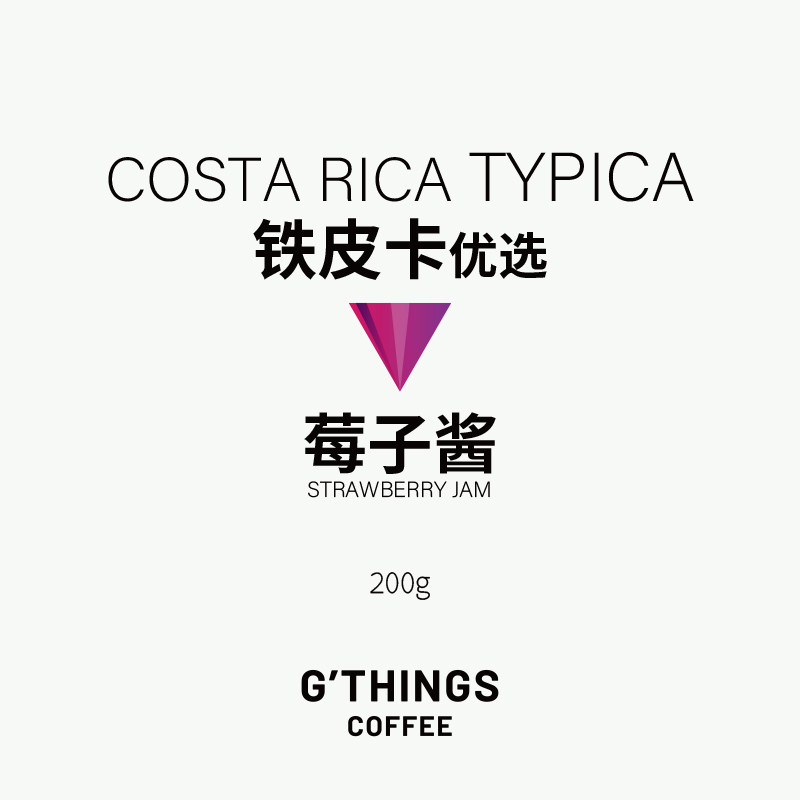 G'THINGS | COE#1唐卡伊托庄园铁皮卡咖啡豆浅烘焙手冲咖啡200g