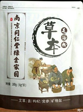 6.8元1袋1271人买同仁堂足浴粉