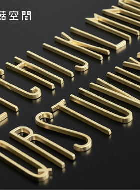 原创黄铜墙贴房间水泥地摆件