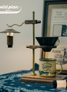 Wild plan桌面台灯架露营灯雷神ML4灯架适配GZ灯多功能手冲咖啡架