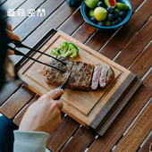 蘑菇空间xWild plan 实木榫卯砧板金属手柄可拎菜板牛排水果托盘