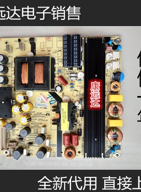 原装海尔LED50A900 TV5001-ZC02-01 0094004687 0094004860电源板
