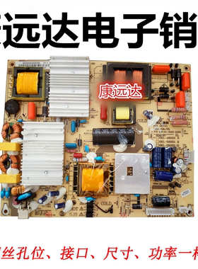 通用HKC 惠科 电源板401-2K201-D4211 HKL-480201/500201/550201