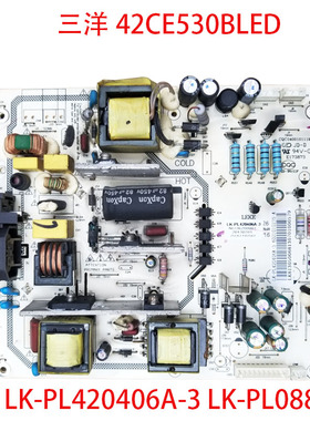 全新三洋42CE530BLED通用电源板LK-PL420406A-3 LK-PL088