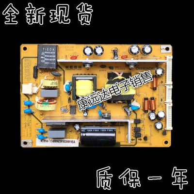 长虹R-HS070S-3MF02V1.2电源板