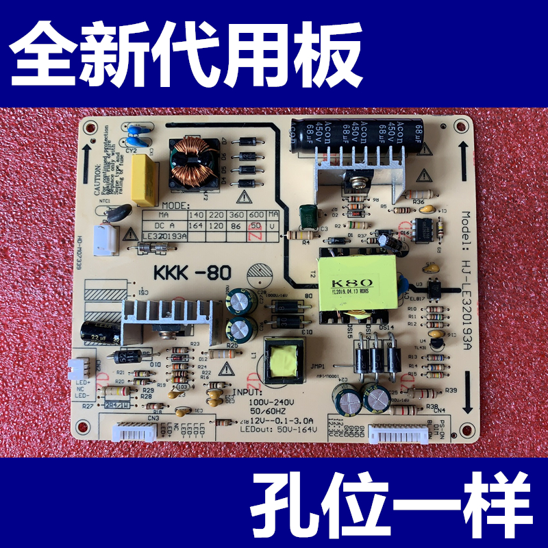 长虹3D32B2000iC2000C电源板