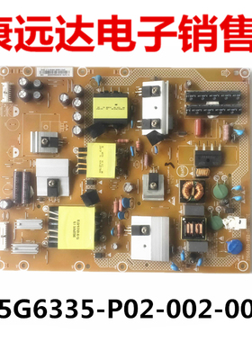 电源板715G6335-P02-002-002E 海尔40DH6000 40EU3000 40A3 40A5