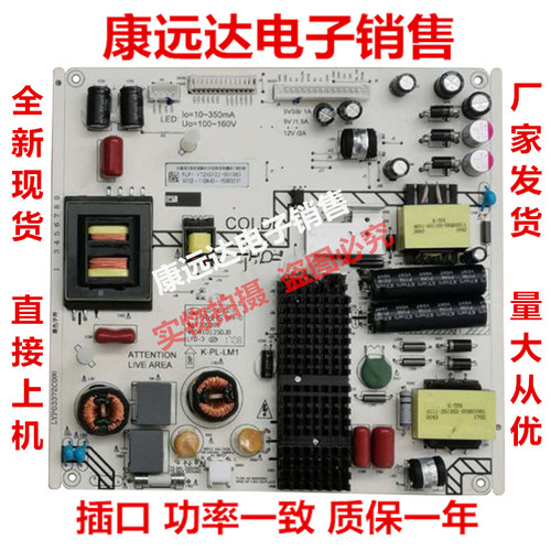 长虹49J1000电源板K-PL-LM1