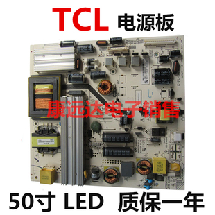 TCL通用L50F3700A LE50D69 LE50F8210电源板K-PL-L01 4702-2PLL01