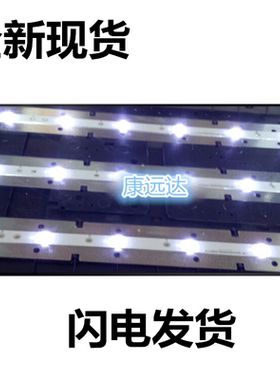 长虹LED32C1000n灯条KHP200504D LB32054便宜高亮一套价现货