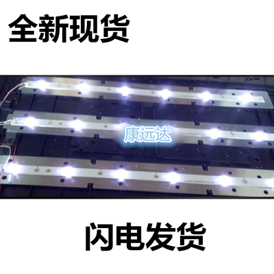 长虹LED32C1000n灯条KHP200504D LB32054便宜高亮一套价现货
