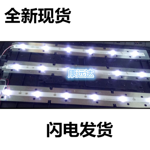 长虹LED32C1000n灯条KHP200504D LB32054便宜高亮一套价现货