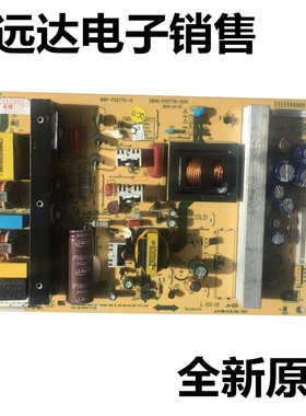 原装创维32K05HR 37L05HR电源板5800-P32TTN-1000 168P-P32TTN-10