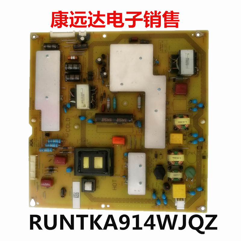 全新夏普LCD-52DS50A 52LX540A LCD-52NX545A电源板RUNTKA914WJQZ
