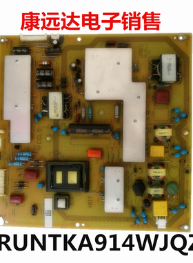 全新夏普LCD-52DS50A 52LX540A LCD-52NX545A电源板RUNTKA914WJQZ