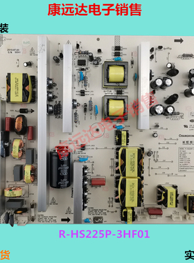 原装全新长虹 iTV46750X LT46730 LT46750 电源板R-HS225P-3HF01