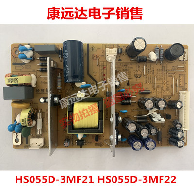 长虹LED电源板HS055D-3MF21