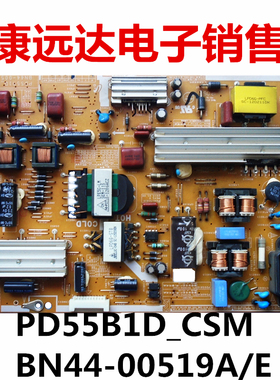全新三星UA55ES6100J通用电源板PD55B1D_CSM BN44-00519A/E