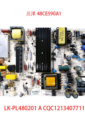 全新通用三洋48CE590A1电源板LK-PL480201 A CQC12134077112