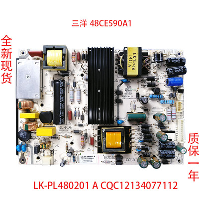 三洋48CE590A1电源板LK-PL480201