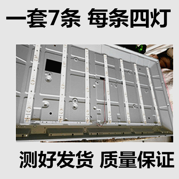康佳LED43M360A LED43R6000U LED43M3000A灯条35022001 35021982